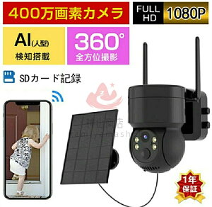 hƃJ O Hsv CX \[[ [d obe[ Wifi ƒp 400f dsv b\ X}z uĎ ĎJ AIlm ǐ ԃJ[ Xe[V u