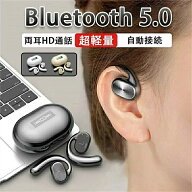 2025年最新モデル骨伝導イヤホン ワイヤレスイヤホン Bluetooth5.0 ブルートゥース コードレスイヤホン …
