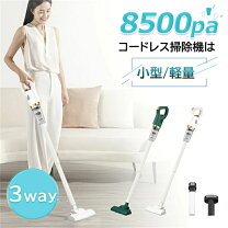 楽天市場】ドリテック 掃除機 コードレスの通販