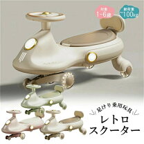楽天市場】TWIST（乗用玩具・三輪車｜おもちゃ）の通販