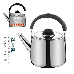 �₩�� �X�e�����X �P�g�� �J�� ih �X�e�����X �J�����P�g�� 2L 3L 4L 5L 6L �g���₷�� �K�тȂ� ��e�� �V���v�� ���ΑΉ� IH�Ή� �X�e�����X�P�g�� ���J�� �ƒ�p