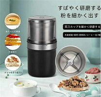 楽天市場】マルマス ホーミル 家庭用製粉機の通販