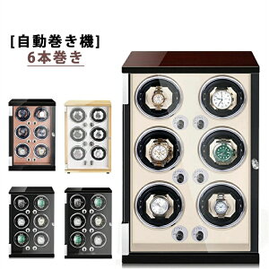 腕時計 アクセサリー 時計 コレクションケース」の人気商品一覧・価格 