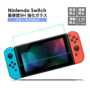 nintendo switch 9H KXtB u[CgJbg tB jeh[ XCb` یtB Q[@p یV[g Switchp tیtB CV Jo[ wh~ z C