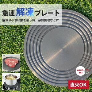 M`  v[g 24cm  }p uԗp R  Xe[L  M` ]M  Nxێ Lb`pi Lb`G ֗ z_[t 