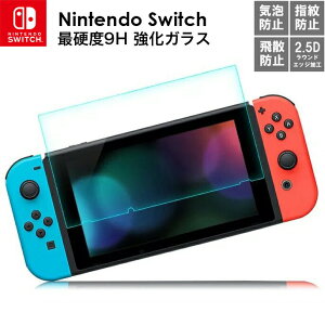 nintendo switch 9H KXtB tB jeh[ XCb` یtB Q[@p یV[g Switchp tیtB CV Jo[ wh~ z CAX ϏՌ X[