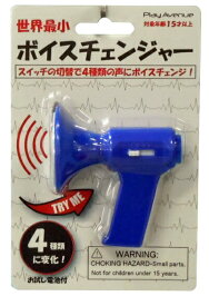 楽天市場 音声変換 ボイスチェンジャーの通販