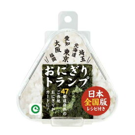 楽天市場 おにぎり おもしろの通販 楽天市場 おにぎり おもしろの通販