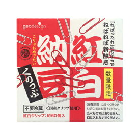 楽天市場 おもしろ 文房具納豆くりっぷの通販