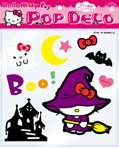 サンリオ ハロウィン グッズ パーティー イベント用品の人気商品 通販 価格比較 価格 Com