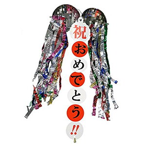 ~[{[ U炩Ȃ NbJ[ p[eB[ EGfBO グ CX^f 