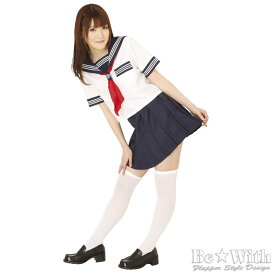 送料無料 パーティーグッズ 仮装衣装 コスチューム 放課後のいもうと（Lサイズ） セーラー服 インスタ映え 推し