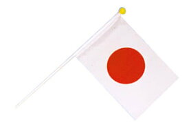 ポール付き日の丸国旗 日本 日の丸 日章旗