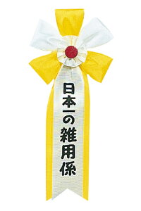 y[֑Ή2܂ŁzL GpW L p[eB[ObY p[eB[ 񎟉 D 떼D i  Cxg CX^f 