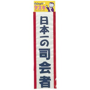 y[֑Ή1܂Łz^XL {̎i Cxgpi o グObY EFfBO p[eBObY 񎟉  F CX^f 