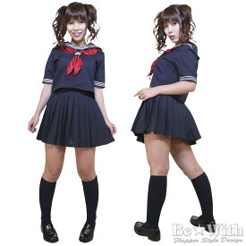 送料無料 青空セーラー セーラー服 コスプレ衣装 コスチューム インスタ映え 推し