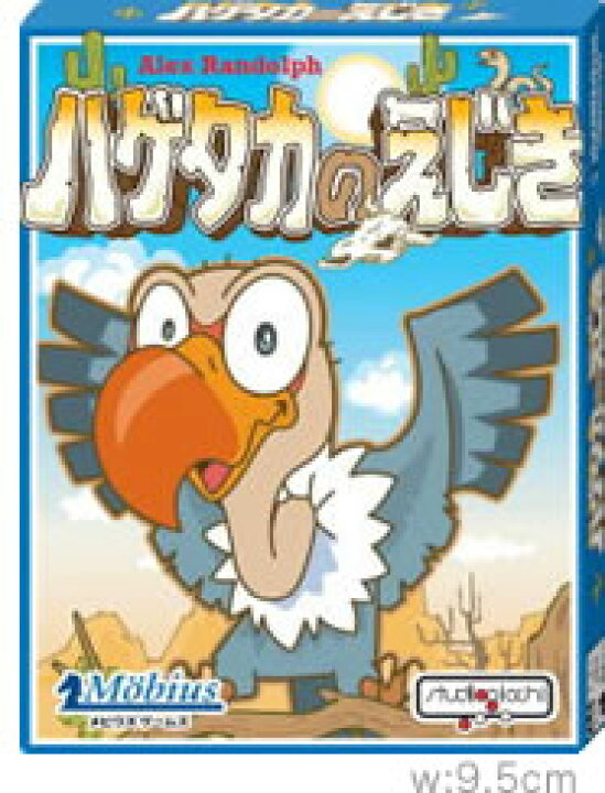 楽天市場】【メール便対応2個まで】ハゲタカのえじき カードゲーム ボードゲーム パーティ 盛り上げ お祝い お誕生日プレゼント ギフト 贈り物 知育玩具 出産祝い キッズ 子供 : ARUNE 仮装雑貨のお店あるね 楽天市場】【メール便対応2個まで】ハゲタカのえじき カードゲーム ボードゲーム パーティ 盛り上げ お祝い お誕生日プレゼント ギフト 贈り物 知育玩具 出産祝い キッズ 子供 : ARUNE 仮装雑貨のお店あるね