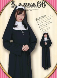 ハロウィン コスプレ HWZ シスター レディース 女性用 仮装 コスチューム コスプレ 衣装 インスタ映え 推し