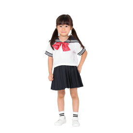 楽天スーパーSALE対象 期間限定 送料無料 KIDSモデル.セーラー服 仮装 コスプレ コスチューム 子供用 女の子 衣装 インスタ映え 推し