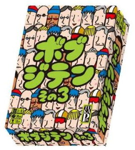 �y���[���֑Ή�5�܂Łz�{�u�W�e������3 �Q�[�� �J�[�h�Q�[�� �{�[�h�Q�[�� �p�[�e�B ����グ ���j�� �� ���蕨 �m��ߋ� �L�b�Y �q��