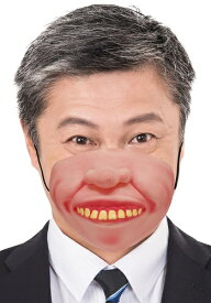 楽天市場 出っ歯グッズの通販