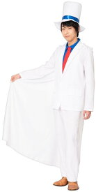 楽天市場 怪盗キッド コスプレの通販