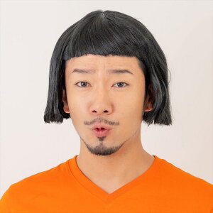 コスプレ 仮装 変装衣装 芸人 ウィッグの人気商品 通販 価格比較 価格 Com