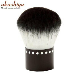 あかしや化粧筆 カブキブラシ ブラック K20-BK ミネラルファンデーションに最適 akashiya