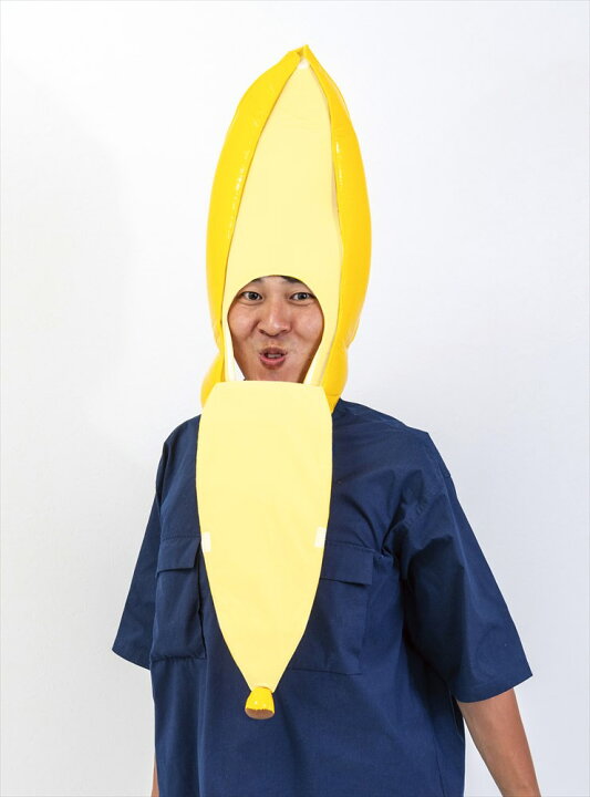 楽天市場 カブりん帽 バナナ なりきり ものまね 被り物 コスプレ 仮装 イベント 舞台 Arune 仮装雑貨のお店あるね 楽天市場 カブりん帽 バナナ なりきり ものまね 被り物 コスプレ 仮装 イベント 舞台 Arune 仮装雑貨のお店あるね