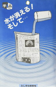 y[֑Ή1zp[eB[ObY i }WbN ӂȐV CX^f 