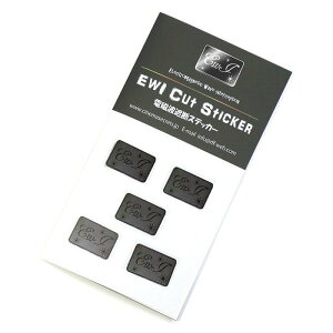 電磁波遮断ステッカー EWI Black 5枚入 遮断率99.9% PC マイクロ波 パソコン 電磁波対策 スマートフォン 電磁波防止シール 携帯電話 ノイズ対策 インスタ映え 推し