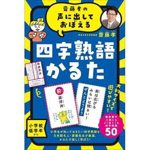 yVX[p[SALEΏ Ԍ J[hQ[ 479077 VF̐ɏoĂڂ lnꂩ邽 V J[hQ[ {[hQ[