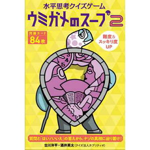 yVX[p[SALEΏ Ԍ J[hQ[ 499290 vlNCYQ[ E~K̃X[v2 J[hQ[ {[hQ[y[֑Ή2܂Łz