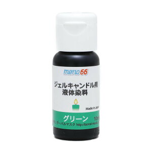 MONO66 WFLhpt̐ O[ 2476 CeA Lh 낤 p[eB[ObY G Lh