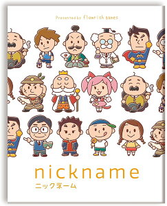 トランプ カードゲーム ニックネームの人気商品 通販 価格比較 価格 Com