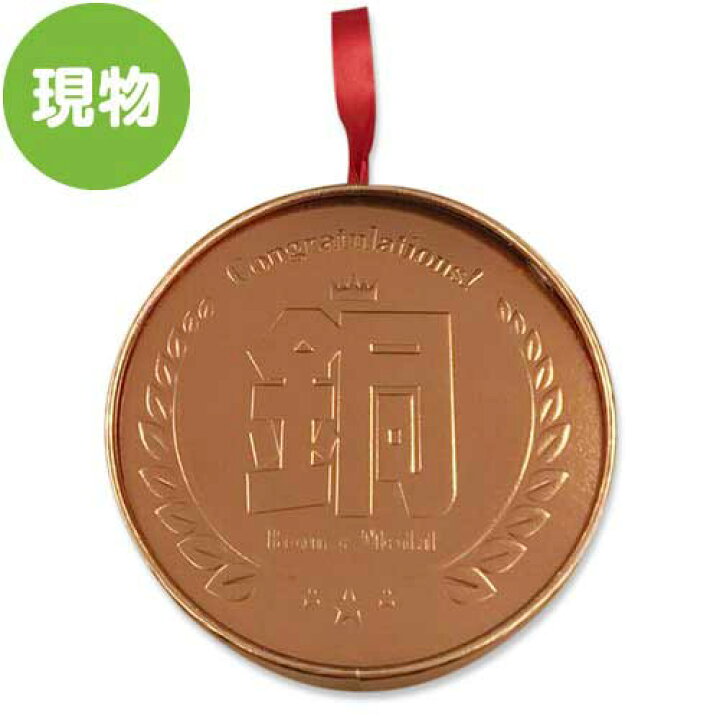 186円 人気大割引 カネコ ずっしり重い本格派メダル NEW 金メダル 186円 人気大割引 カネコ ずっしり重い本格派メダル NEW 金メダル