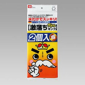 楽天市場 激落ちくん キングの通販