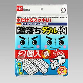 激落ちくん レック LEC 激落ち ダブルポイポイ カット済み 40片 メラミンスポンジ (1カット:4.5×2×2.9cm) 水だけで汚れ落し S-701