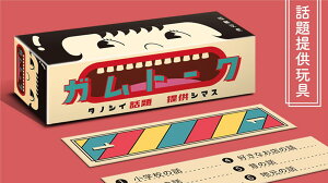 y[֑Ή5܂ŁzKg[N@J[hQ[ {[hQ[ p[eB グ j  蕨 mߋ LbY q