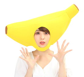 かぶりもん バナナのかぶりもの マスク コスプレ おもしろキャップ 帽子 被り物 コスプレ 仮装 イベント 舞台