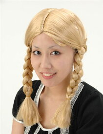 【メール便対応1個まで】みつあみかつら ゴールド おもしろグッズ ウィッグ おもしろ雑貨 かつら パーティー グッズ 三つ編みカツラ 女装 変装 仮装グッズ インスタ映え 推し