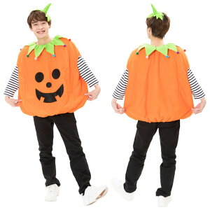 楽天市場 スマイルパンプキン ハロウィン 着ぐるみ ユニセックス 男性 女性 メンズ レディース コスチューム 衣装 かぼちゃ 変装 コスプレ 仮装 Arune 仮装雑貨のお店あるね 楽天市場 スマイルパンプキン ハロウィン 着ぐるみ ユニセックス 男性 女性 メンズ レディース コスチューム 衣装 かぼちゃ 変装 コスプレ 仮装 Arune 仮装雑貨のお店あるね