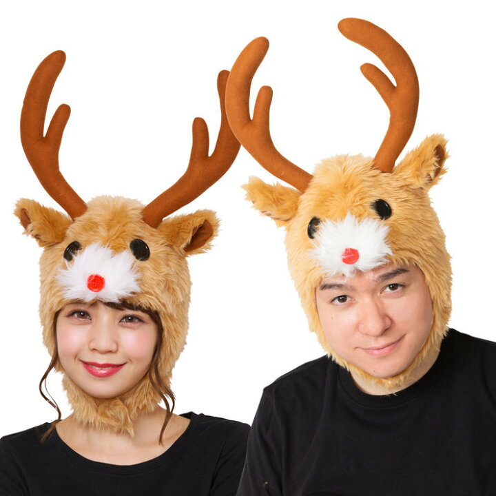 楽天市場 クリスマス コスプレ もふもふトナカイ クリスマス コスプレ トナカイ 衣装 コスチューム Arune 仮装雑貨のお店あるね 楽天市場 クリスマス コスプレ もふもふトナカイ クリスマス コスプレ トナカイ 衣装 コスチューム Arune 仮装雑貨のお店あるね