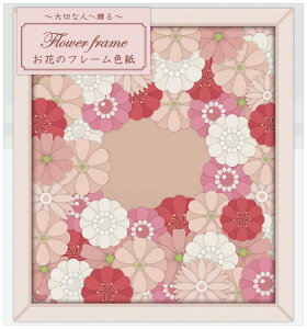 yVX[p[SALEΏ Ԍ y[֑Ή1܂ŁzA^ Ԃ̃t[F sN 񂹏F EFfCȎ蕨 ʉ ʂ  Ǝ a