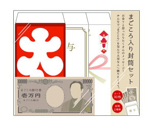 y[֑Ή2܂ŁzA^ ܂蕕Zbg Ǝ 񂹏F ʉ  ʂ EFfCȎ蕨 a