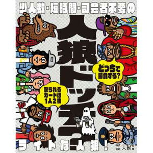 y[֑Ή2܂Łz~ 479135 lThb`H V {[hQ[ Ώ10΁`l J[hQ[ p[eB[Q[