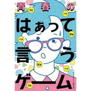 y[֑Ή2܂Łz~ 479168 t̂͂ČQ[ J[hQ[ p[eB[Q[ Ώ8΁`l {[hQ[