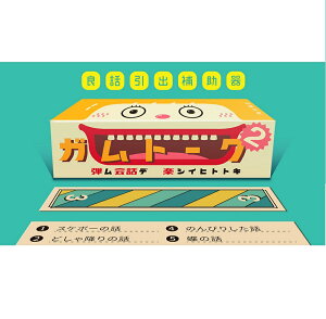 y[֑Ή5܂ŁzKg[N2@ǘbo⏕ J[hQ[ {[hQ[ p[eB グ j  蕨 mߋ LbY q