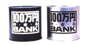 100~܂BANK Vo[  ܂  ̓ ̓ CX^f 