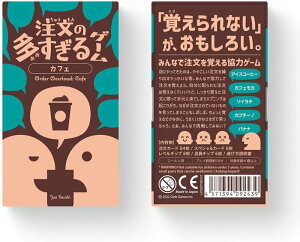 Q[ JtF ΏہF6΁` lF2l`6l vCԁF20 J[hQ[ {[hQ[ p[eB[ObY